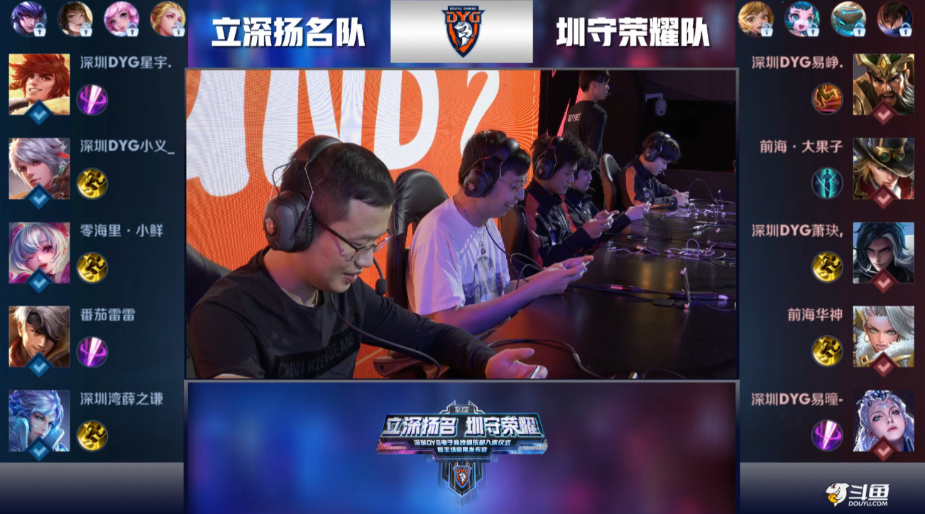 宫鲁鸣谈双 宫鲁鸣谈双