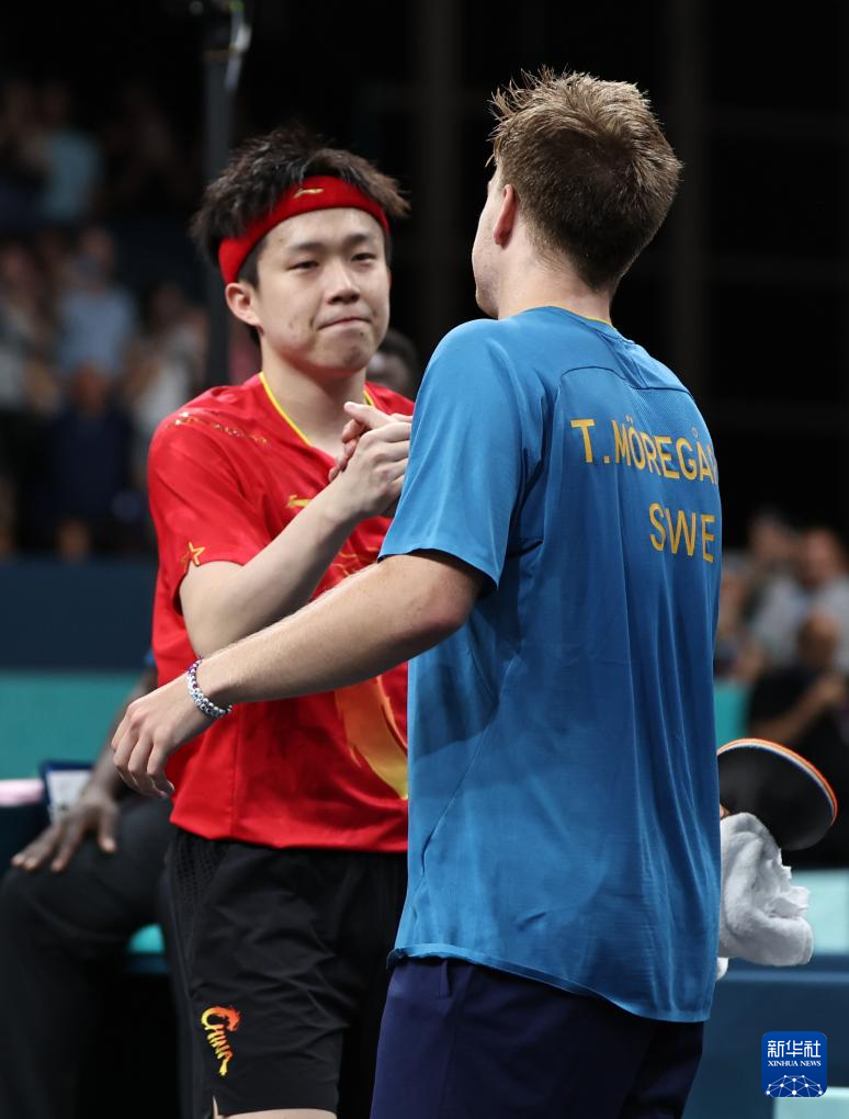 乌迪内斯的 乌迪内斯的