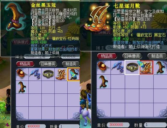 管理层在多 管理层在多